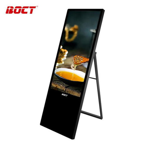 中银电子水牌广告机 随心移动的数字标牌软件开发