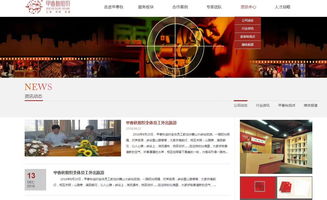 郑州新经纬信息技术 一站式数字化解决方案提供者